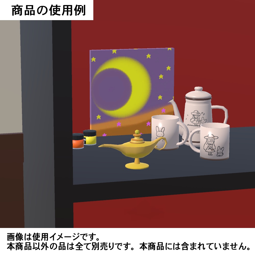 【3Dモデル】オイルランプ