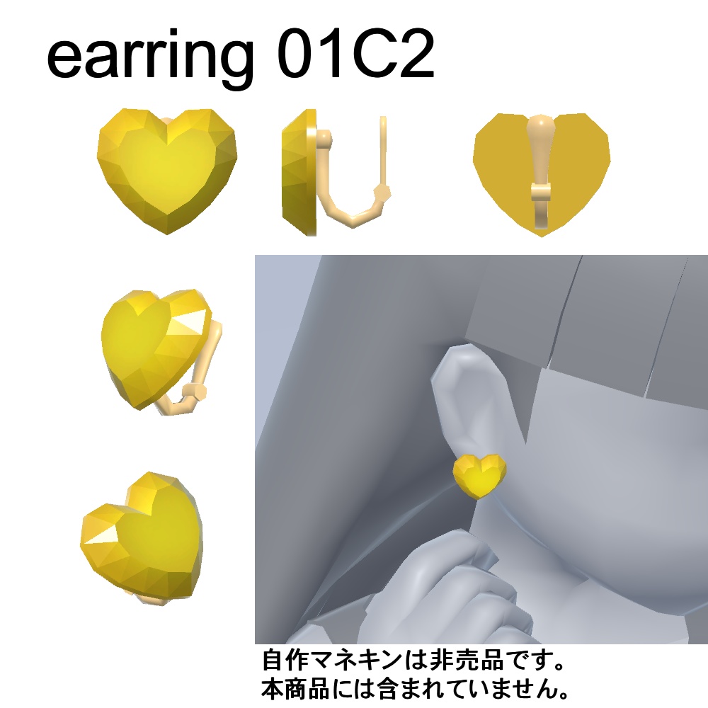 【3Dモデル】イヤリング、ヘアピンセット01