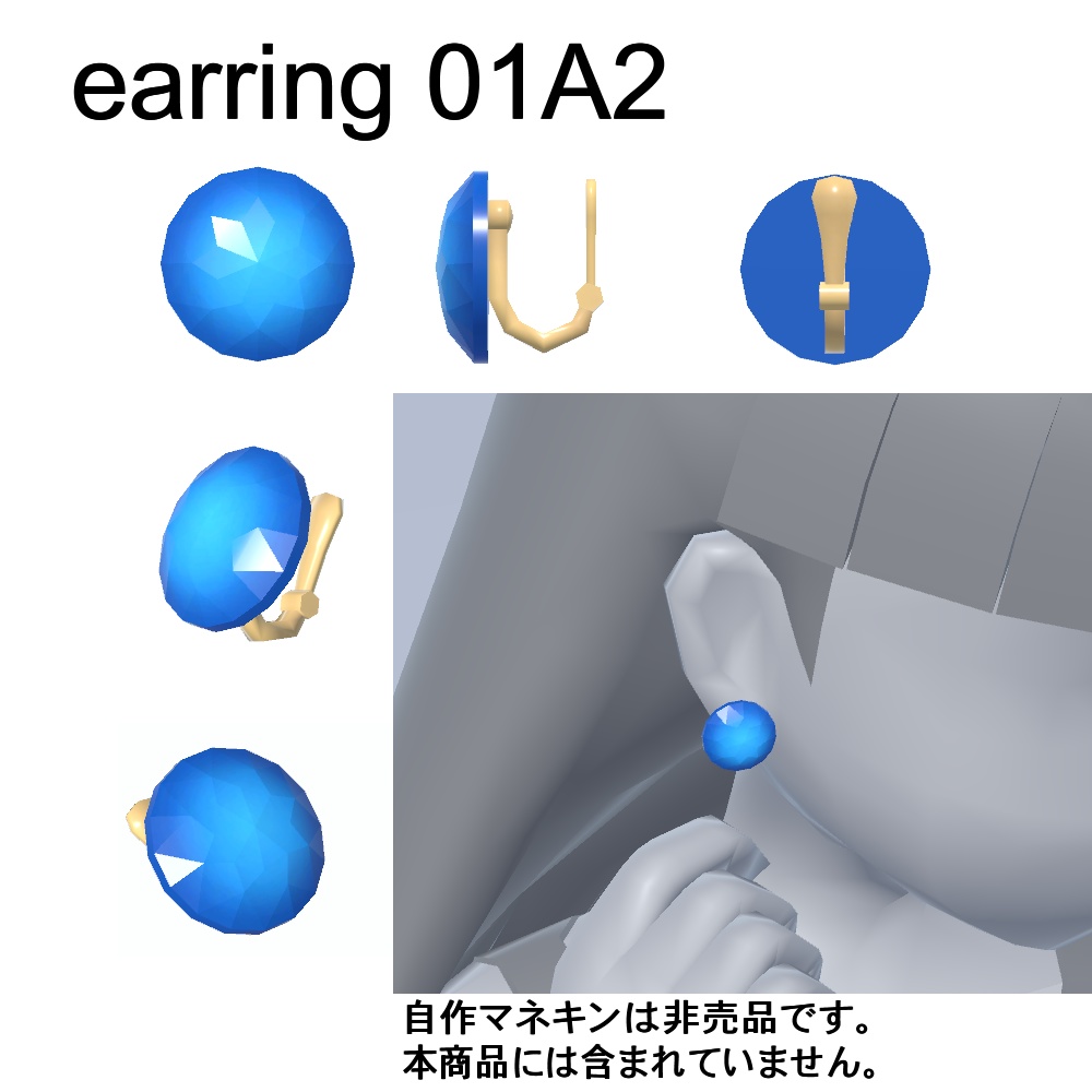 【3Dモデル】イヤリング、ヘアピンセット01
