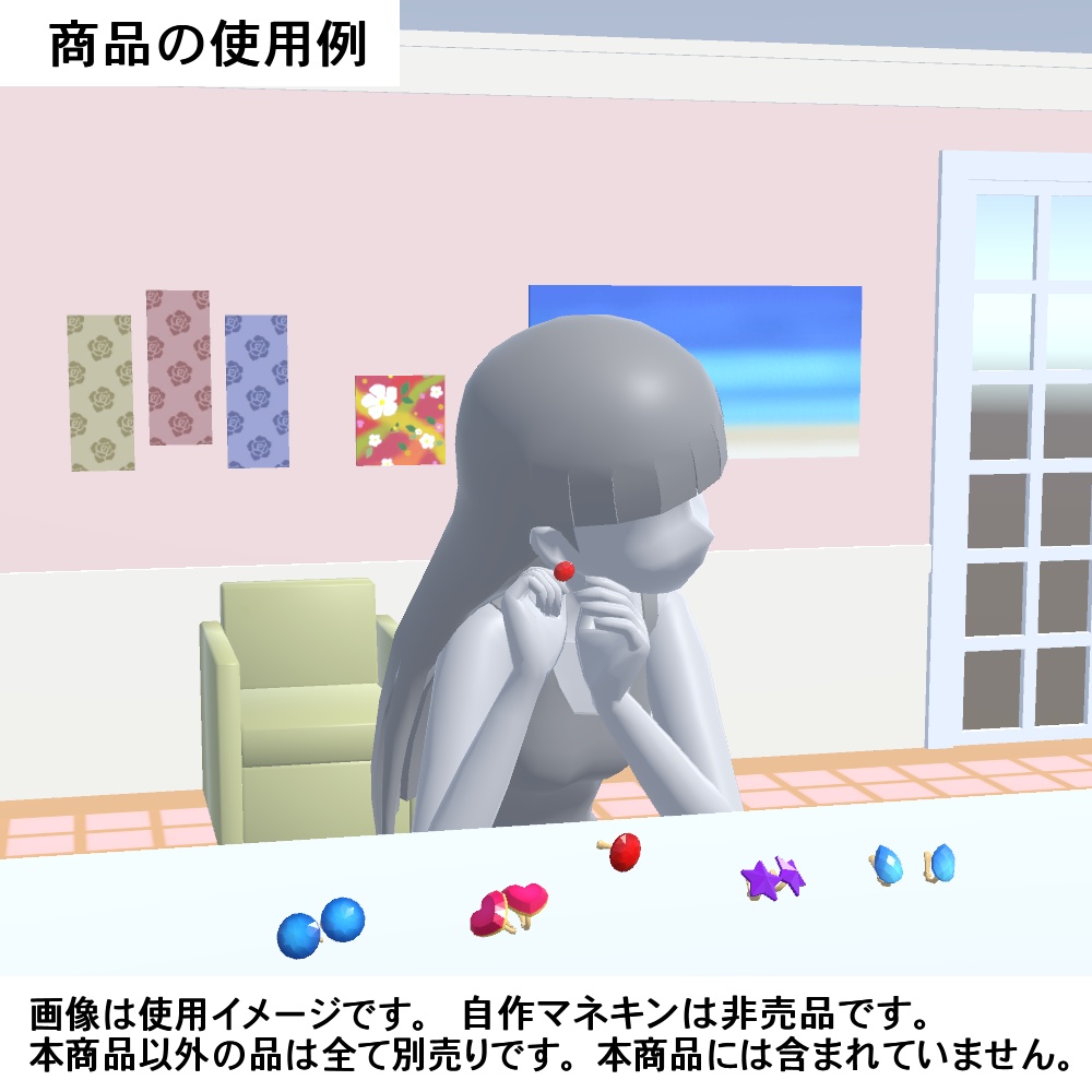 【3Dモデル】イヤリング、ヘアピンセット01