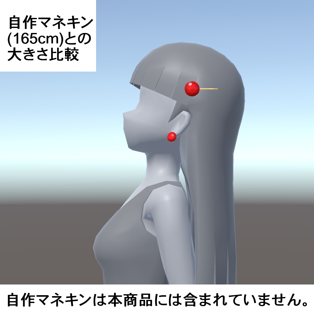 【3Dモデル】イヤリング、ヘアピンセット01