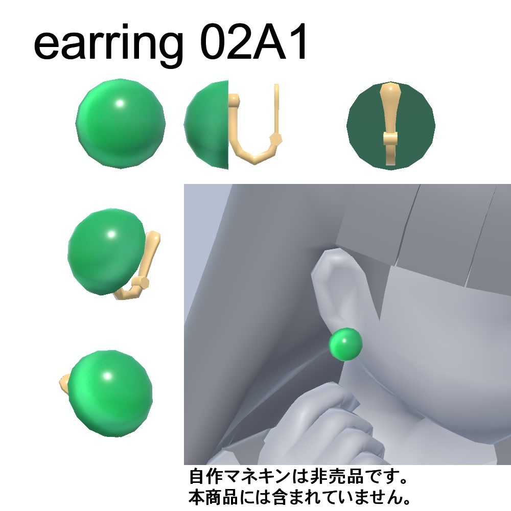 【3Dモデル】イヤリング、ヘアピンセット02