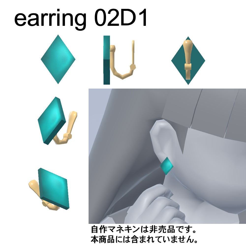 【3Dモデル】イヤリング、ヘアピンセット02
