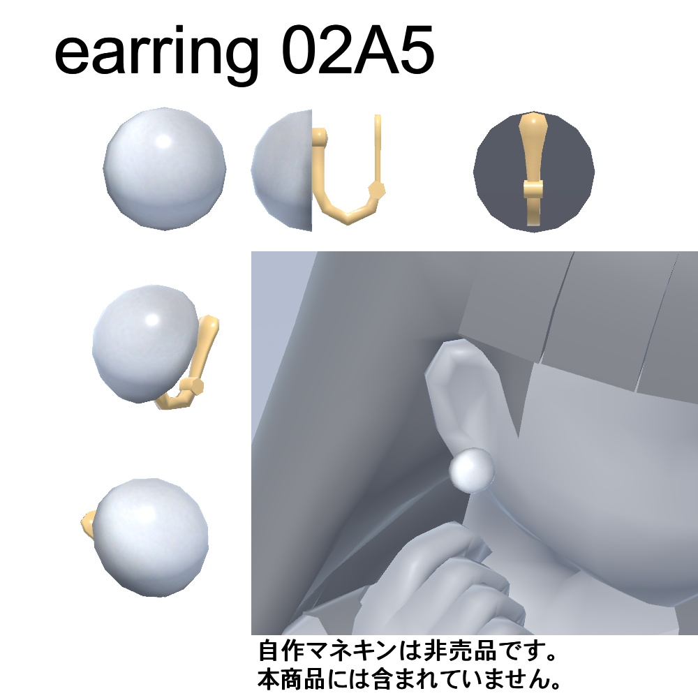 【3Dモデル】イヤリング、ヘアピンセット02