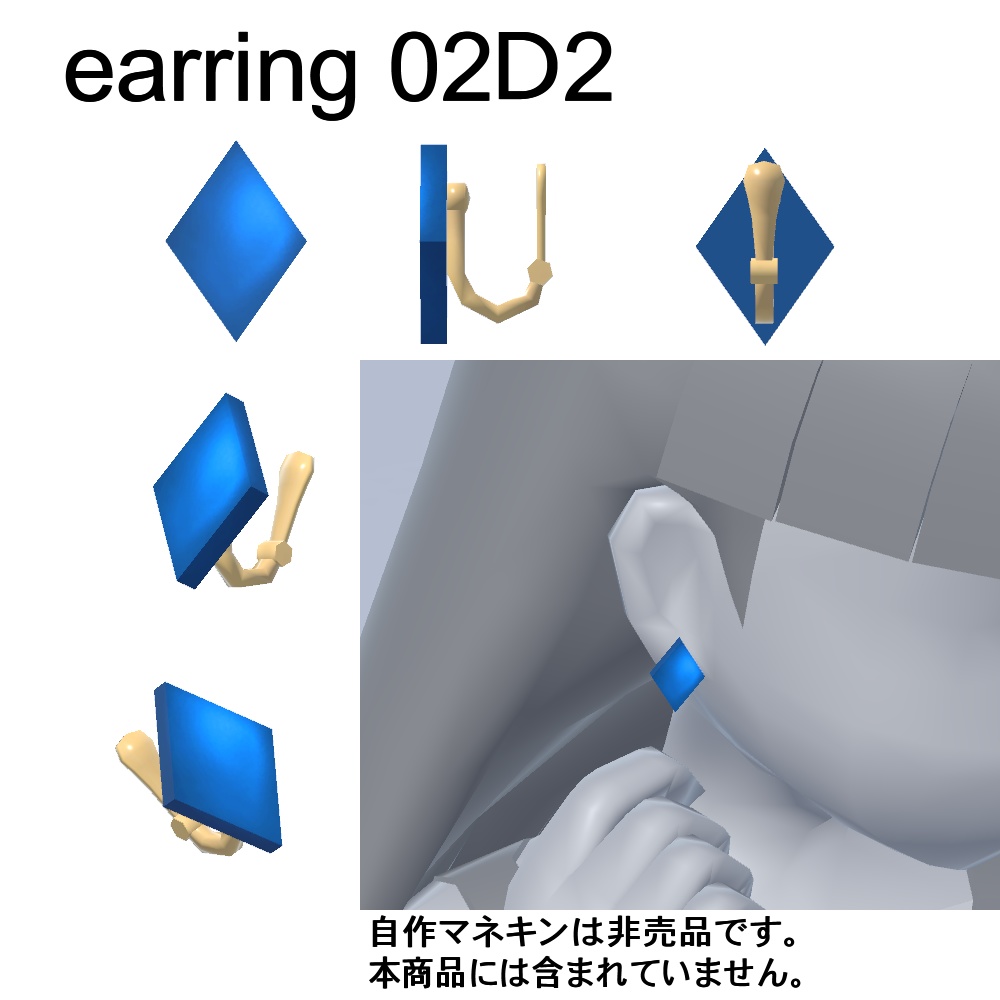 【3Dモデル】イヤリング、ヘアピンセット02
