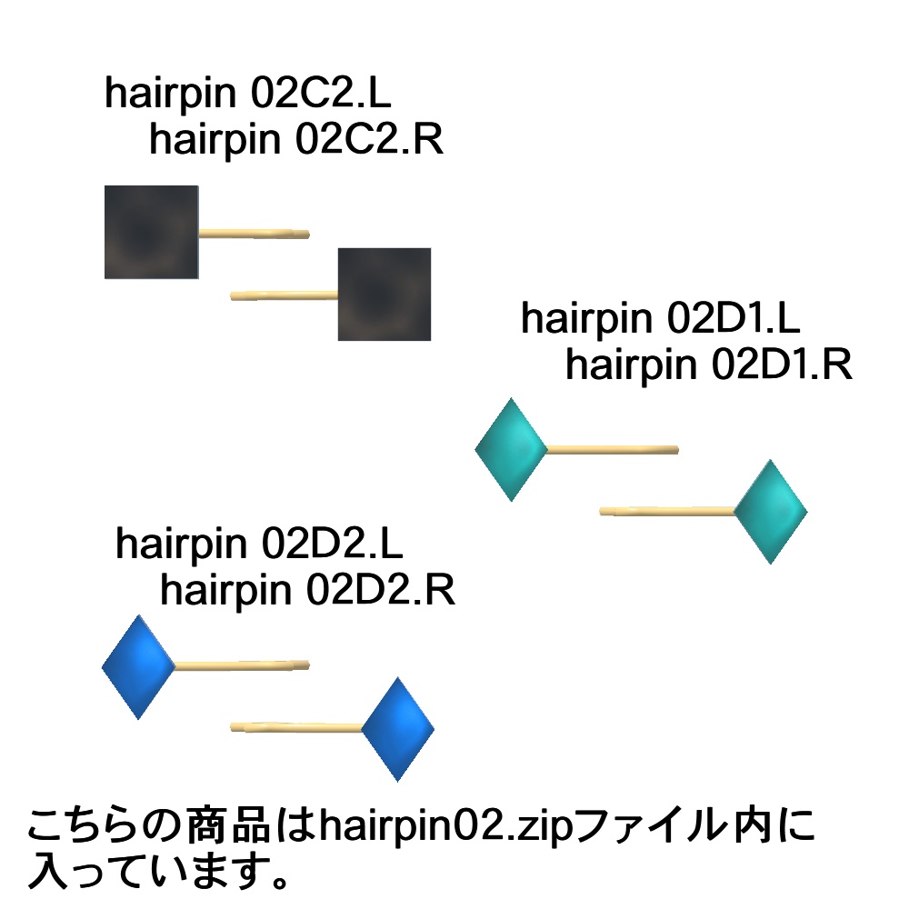 【3Dモデル】イヤリング、ヘアピンセット02