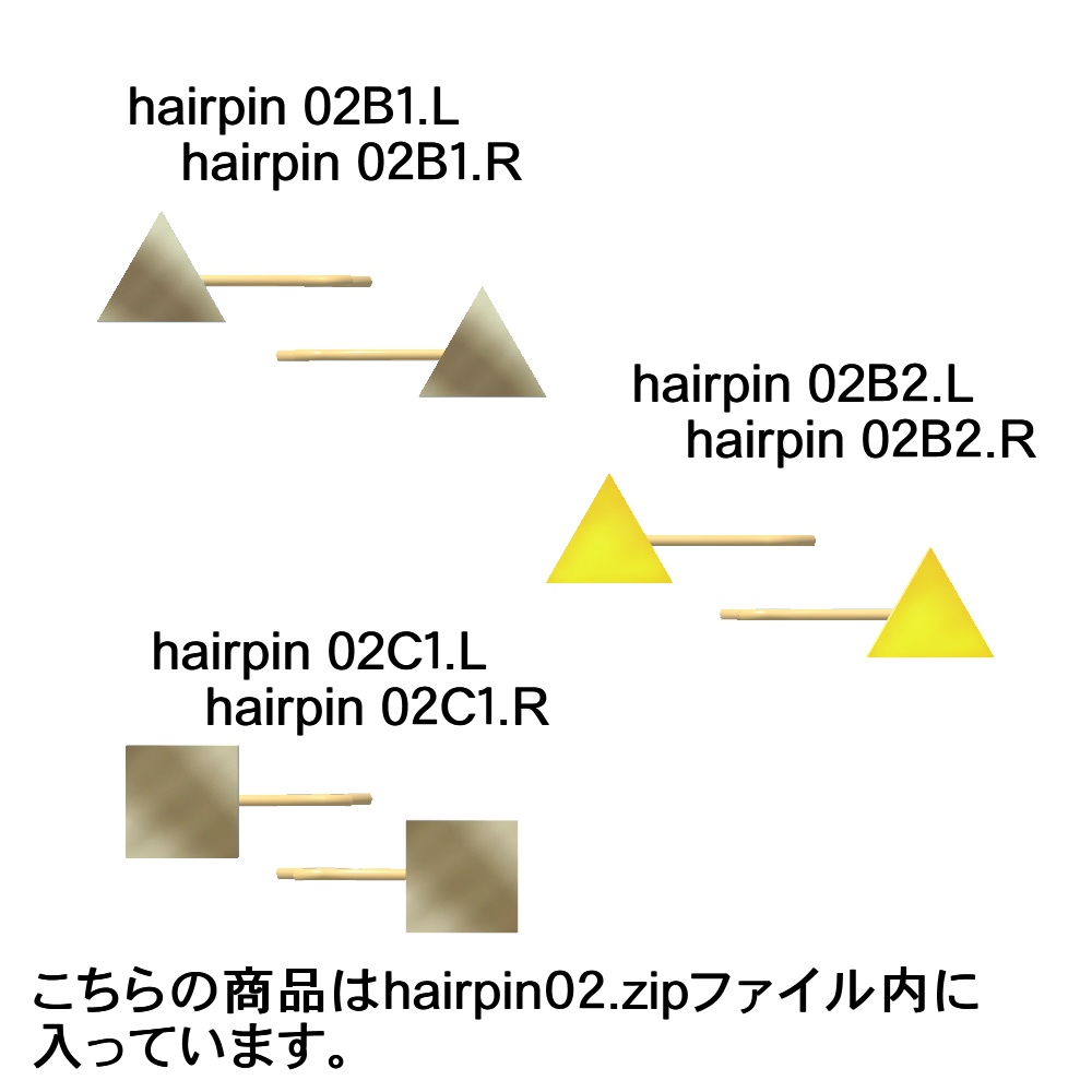 【3Dモデル】イヤリング、ヘアピンセット02