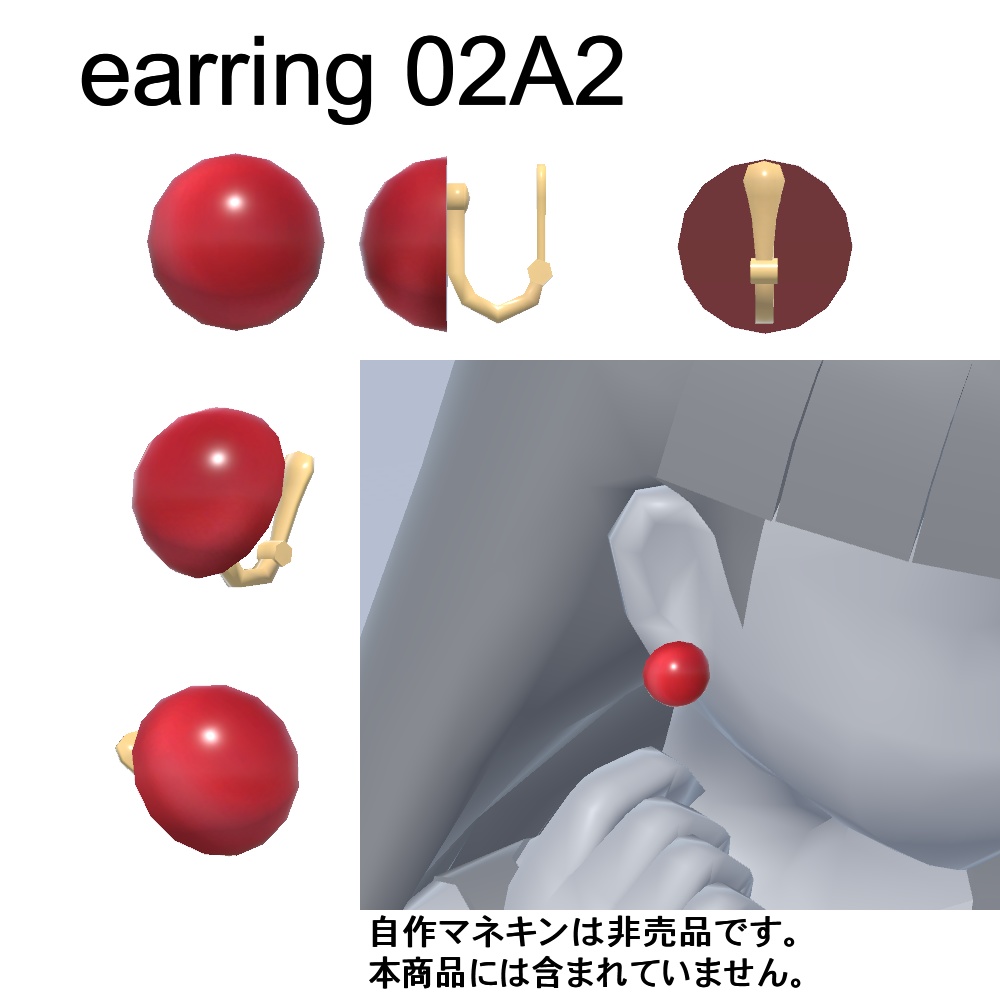 【3Dモデル】イヤリング、ヘアピンセット02