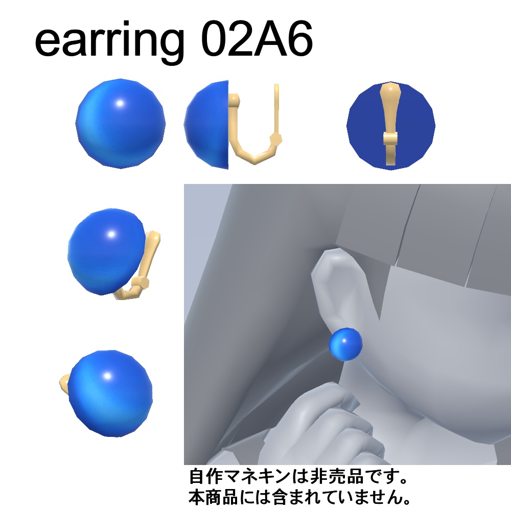 【3Dモデル】イヤリング、ヘアピンセット02