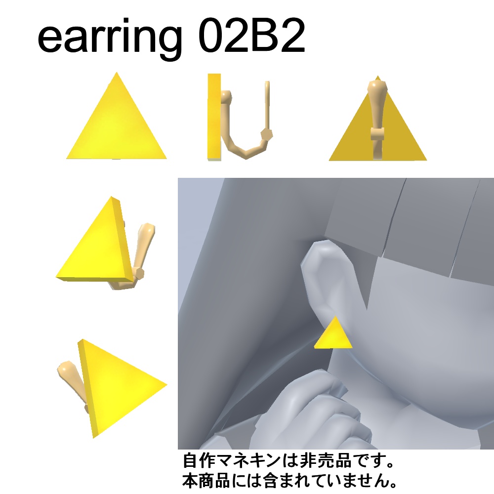 【3Dモデル】イヤリング、ヘアピンセット02
