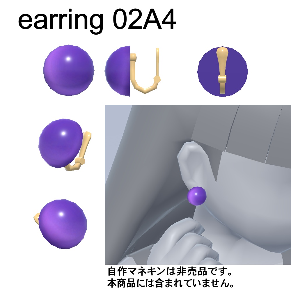 【3Dモデル】イヤリング、ヘアピンセット02