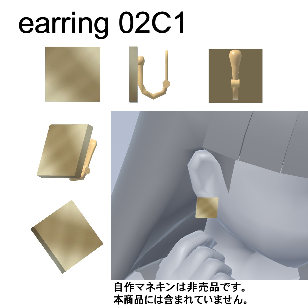【3Dモデル】イヤリング、ヘアピンセット02