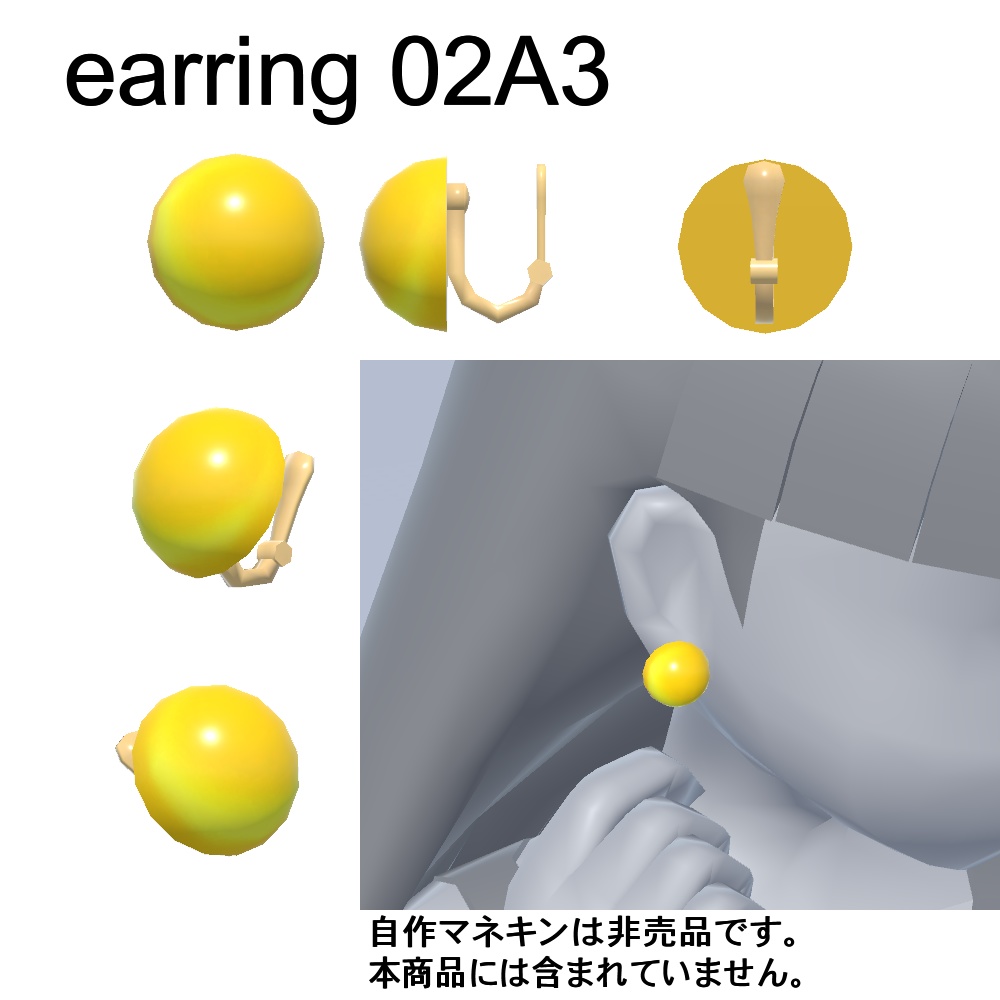 【3Dモデル】イヤリング、ヘアピンセット02