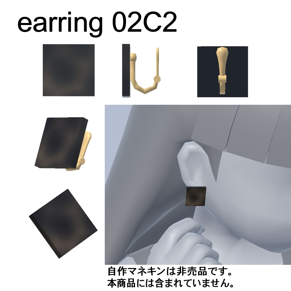 【3Dモデル】イヤリング、ヘアピンセット02
