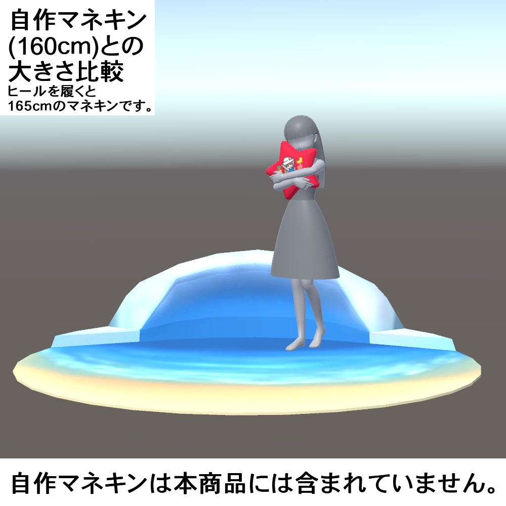 【3Dモデル】背もたれ付きカーペットと星形クッション、ラグマットセット