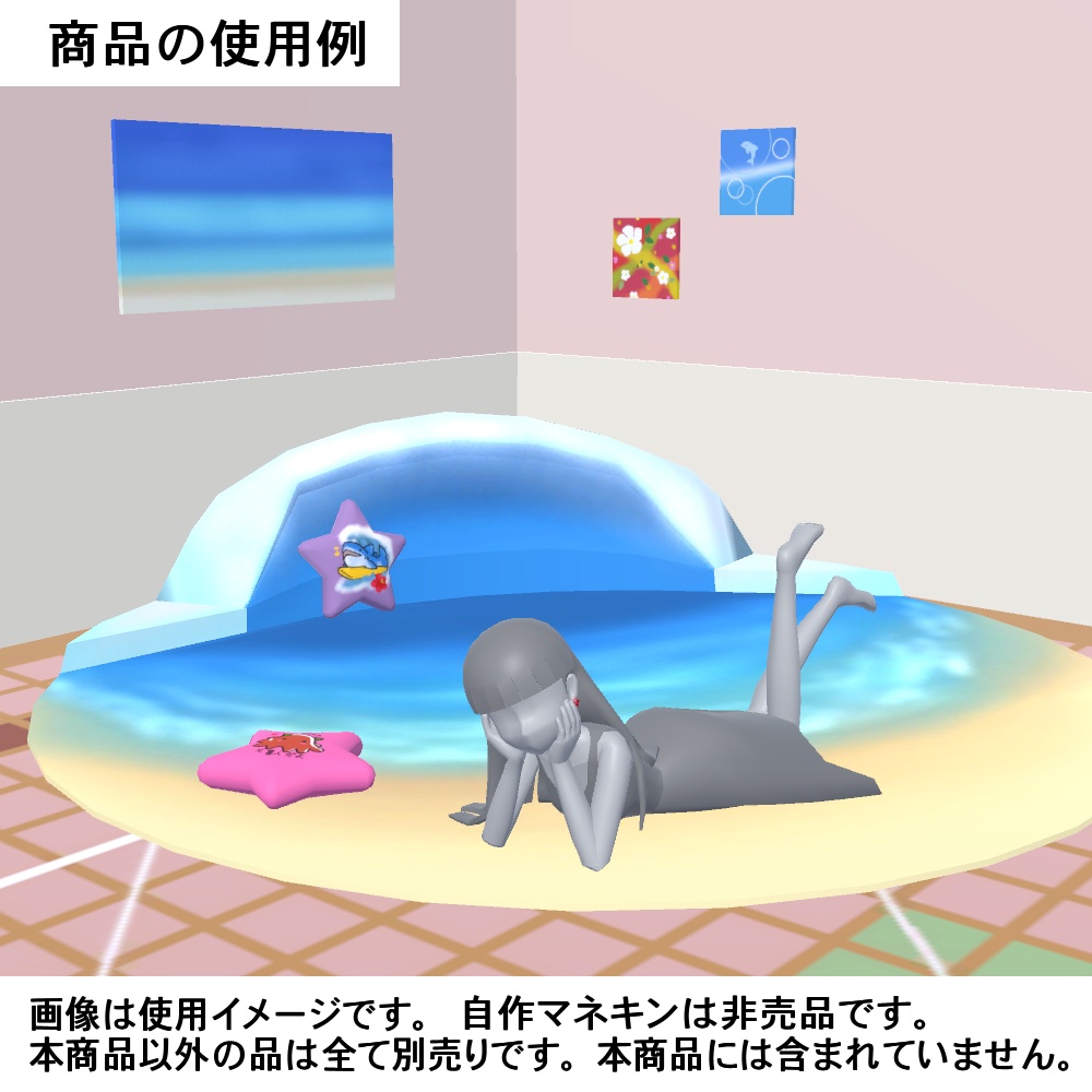 【3Dモデル】背もたれ付きカーペットと星形クッション、ラグマットセット