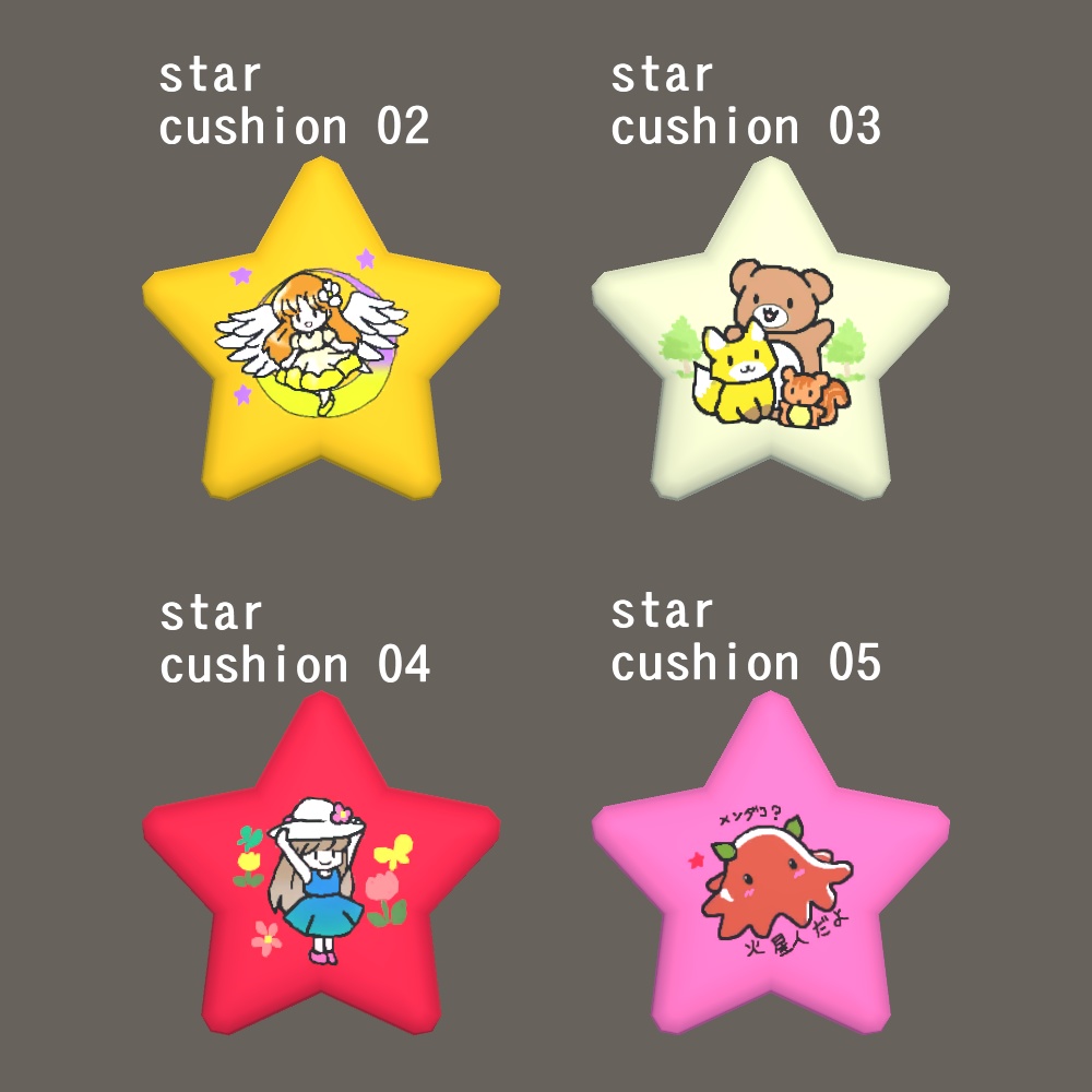【3Dモデル】背もたれ付きカーペットと星形クッション、ラグマットセット