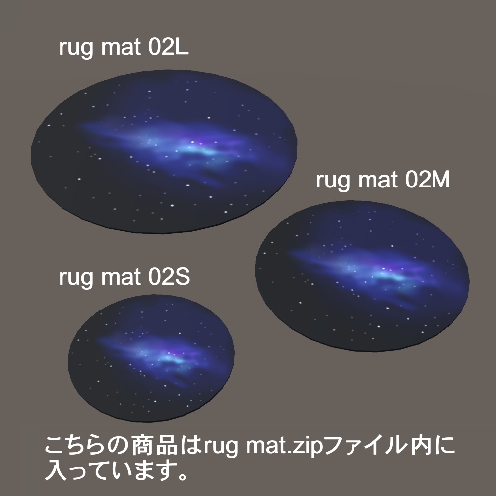 【3Dモデル】背もたれ付きカーペットと星形クッション、ラグマットセット