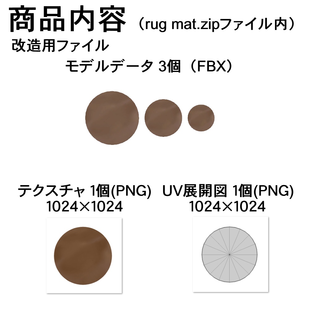 【3Dモデル】背もたれ付きカーペットと星形クッション、ラグマットセット