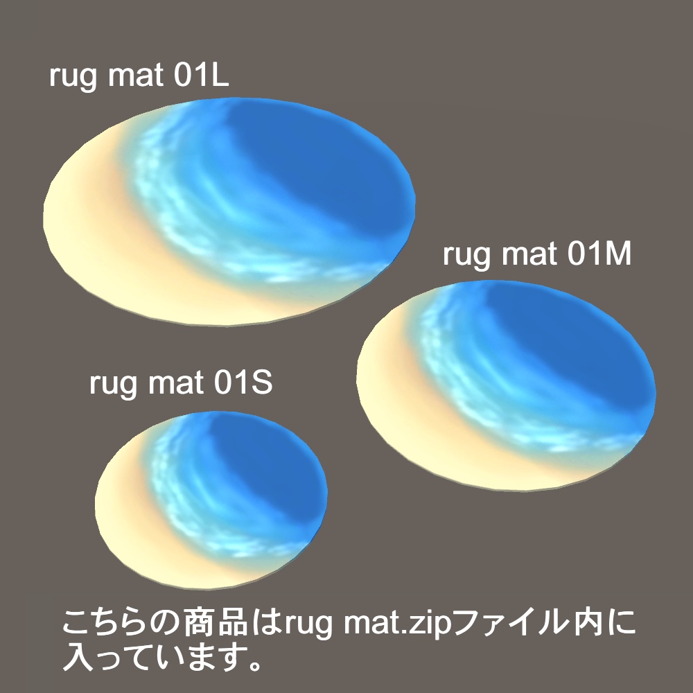 【3Dモデル】背もたれ付きカーペットと星形クッション、ラグマットセット