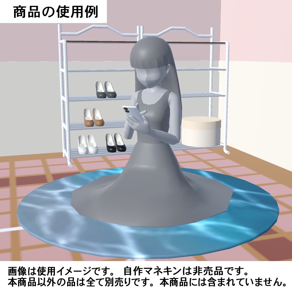 【3Dモデル】背もたれ付きカーペットと星形クッション、ラグマットセット