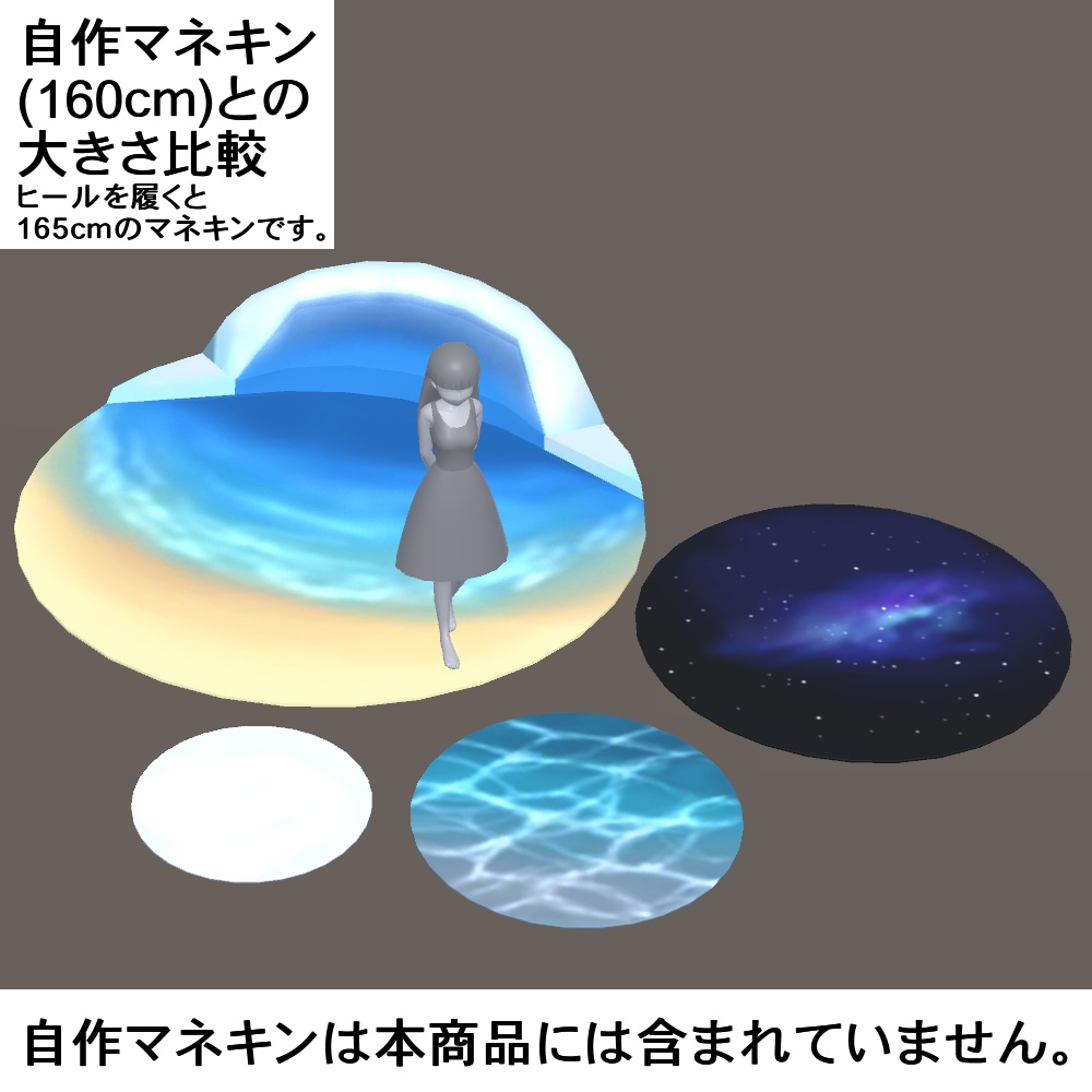 【3Dモデル】背もたれ付きカーペットと星形クッション、ラグマットセット