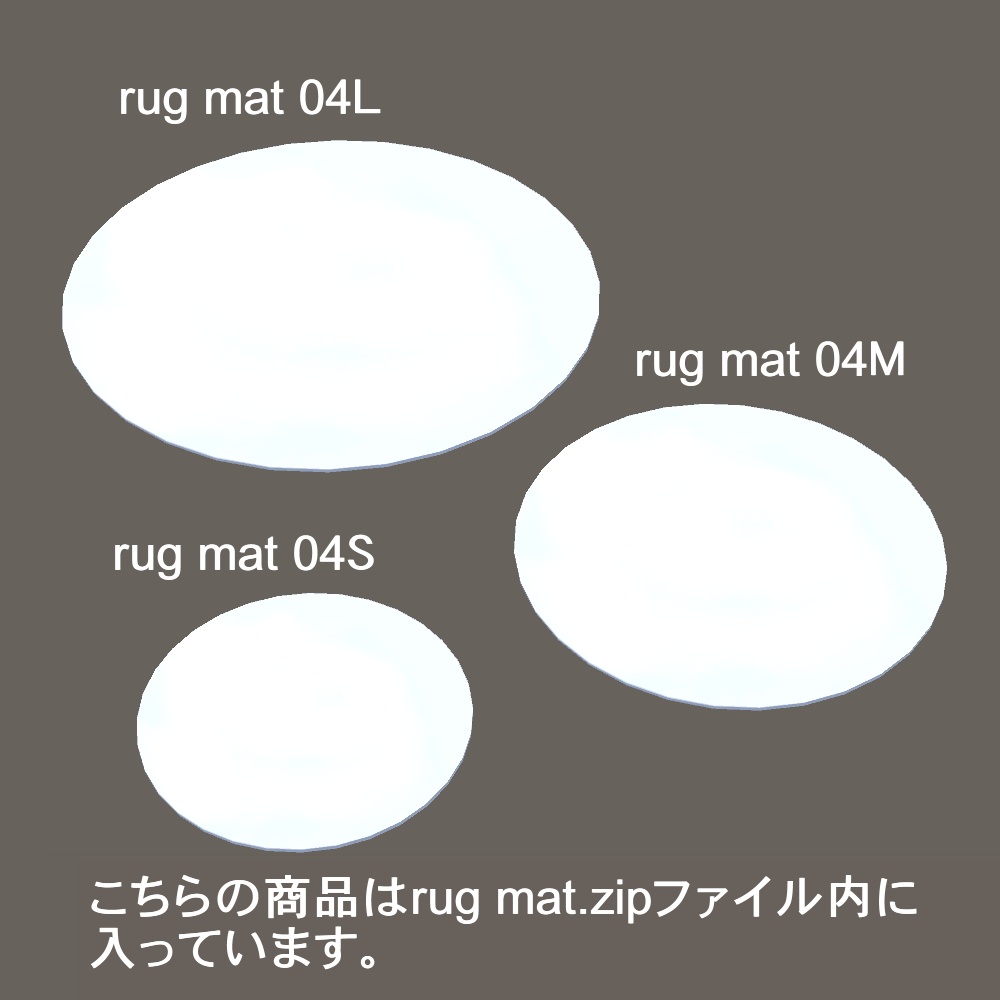 【3Dモデル】背もたれ付きカーペットと星形クッション、ラグマットセット
