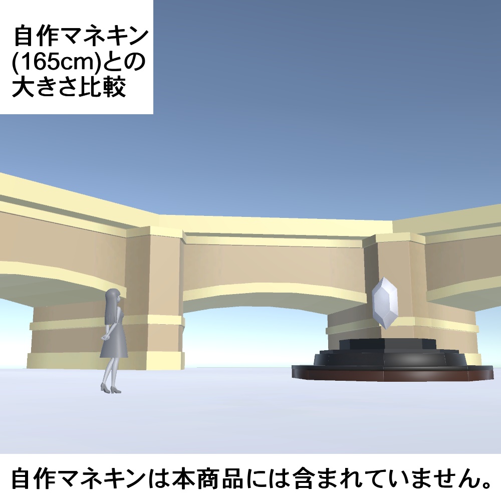 【3Dモデル】氷の公園(凍っていない普通の公園付き)