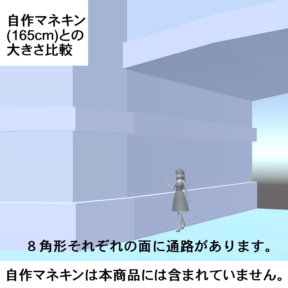 【3Dモデル】氷の公園(凍っていない普通の公園付き)