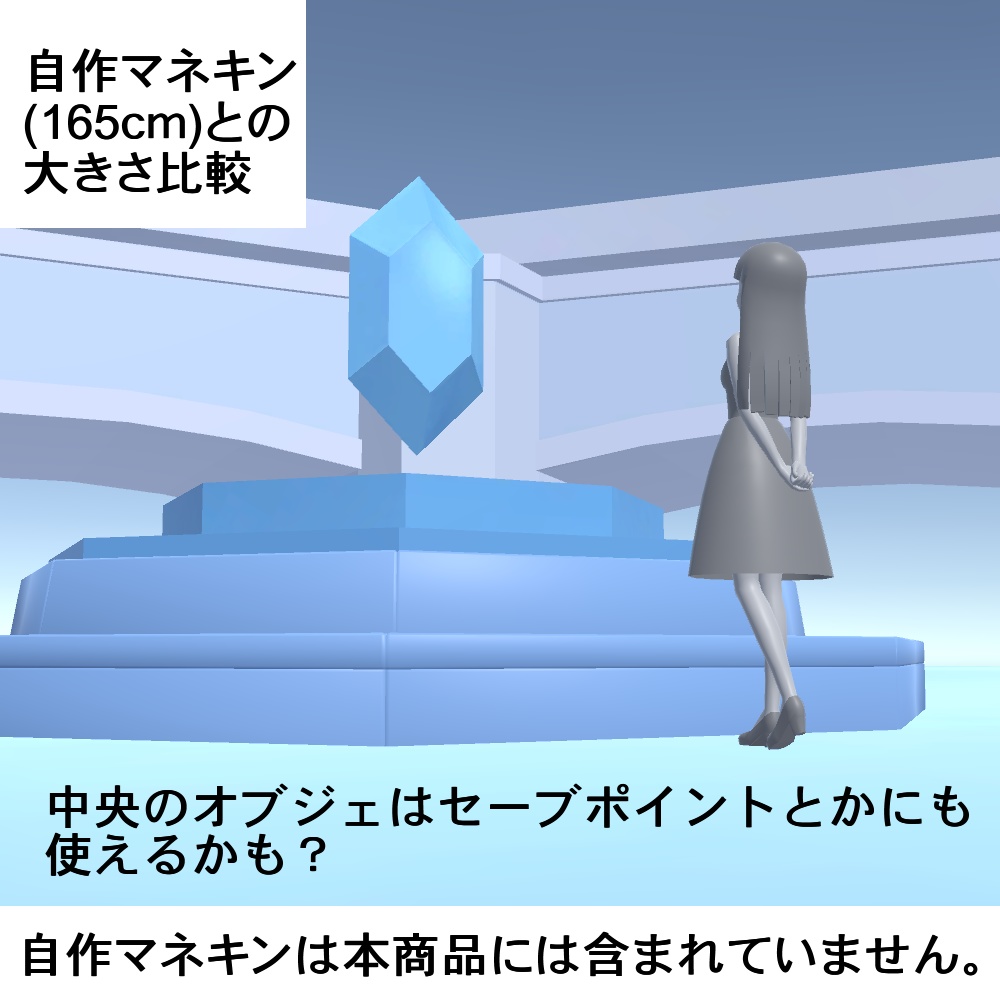 【3Dモデル】氷の公園(凍っていない普通の公園付き)