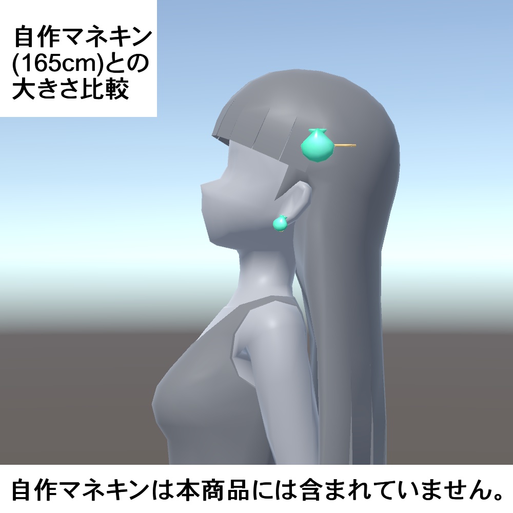 【3Dモデル】イヤリング、ヘアピンセット03