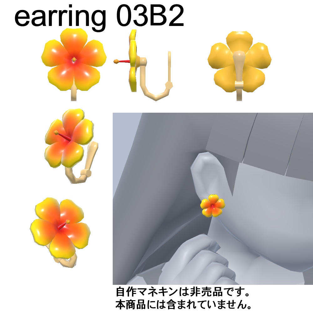 【3Dモデル】イヤリング、ヘアピンセット03