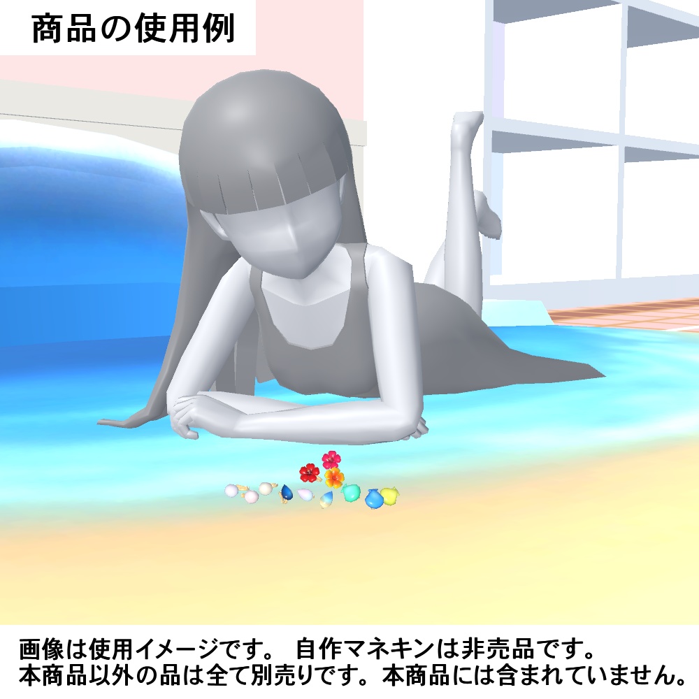 【3Dモデル】イヤリング、ヘアピンセット03