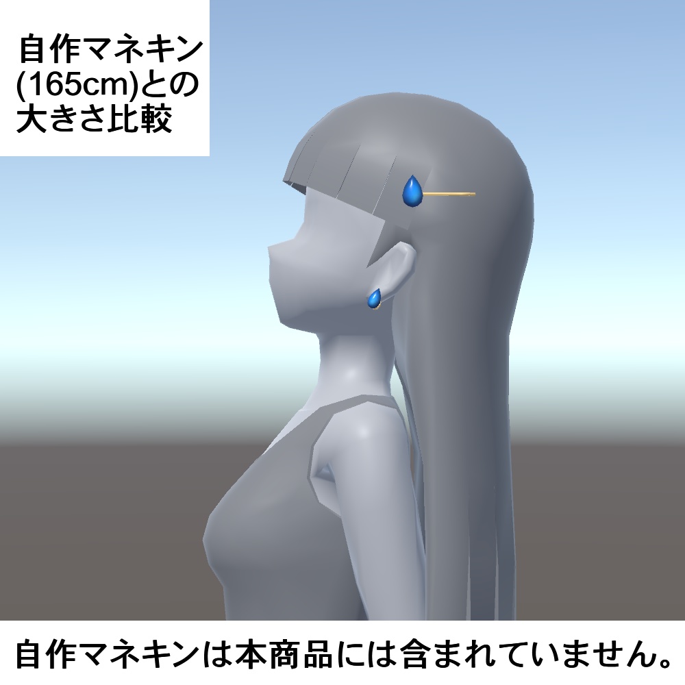 【3Dモデル】イヤリング、ヘアピンセット03