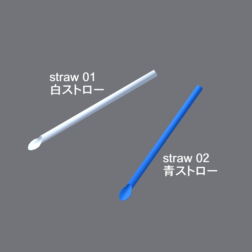 【3Dモデル】スティックアイスとかき氷セット