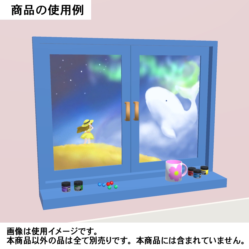 【3Dモデル】窓枠型額縁