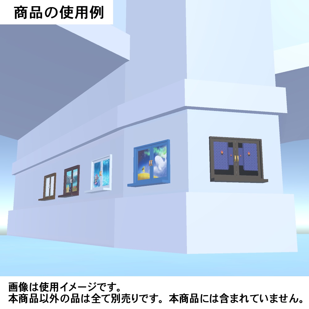 【3Dモデル】窓枠型額縁