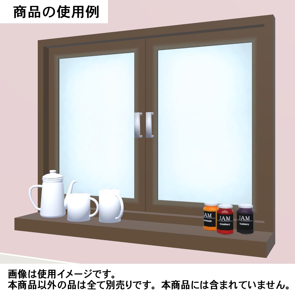 【3Dモデル】窓枠型額縁
