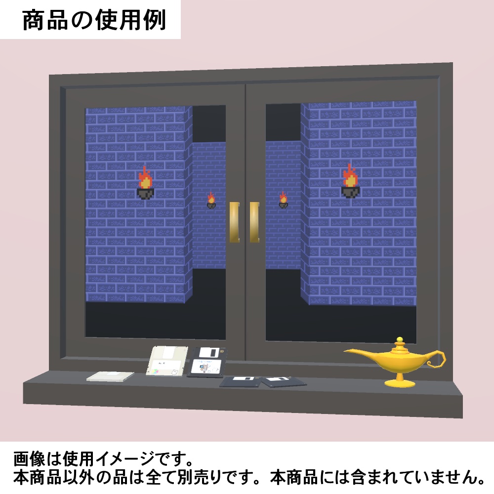 【3Dモデル】窓枠型額縁