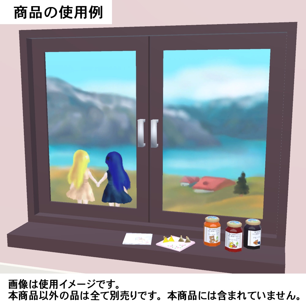 【3Dモデル】窓枠型額縁