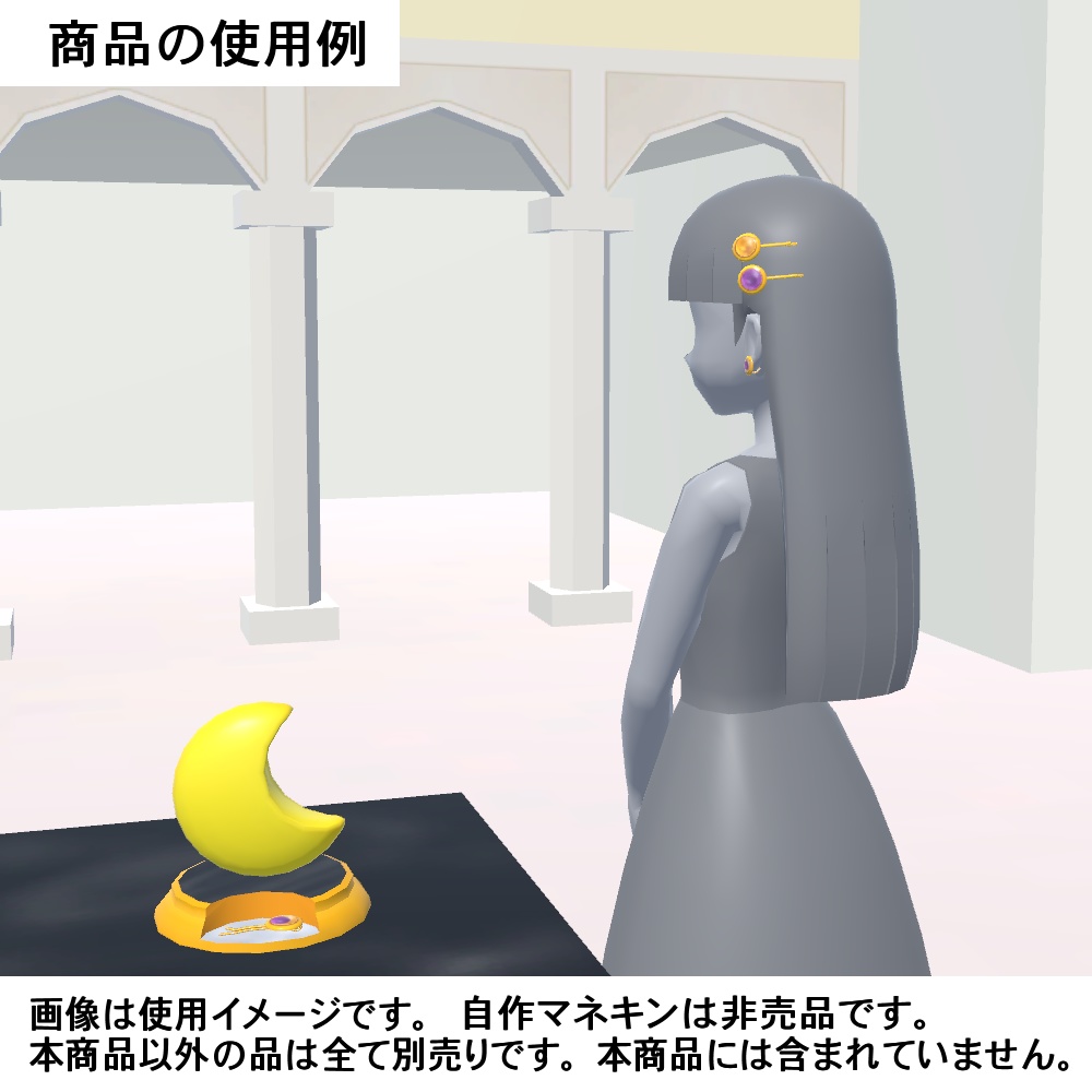 【3Dモデル】イヤリング、ヘアピンセット04