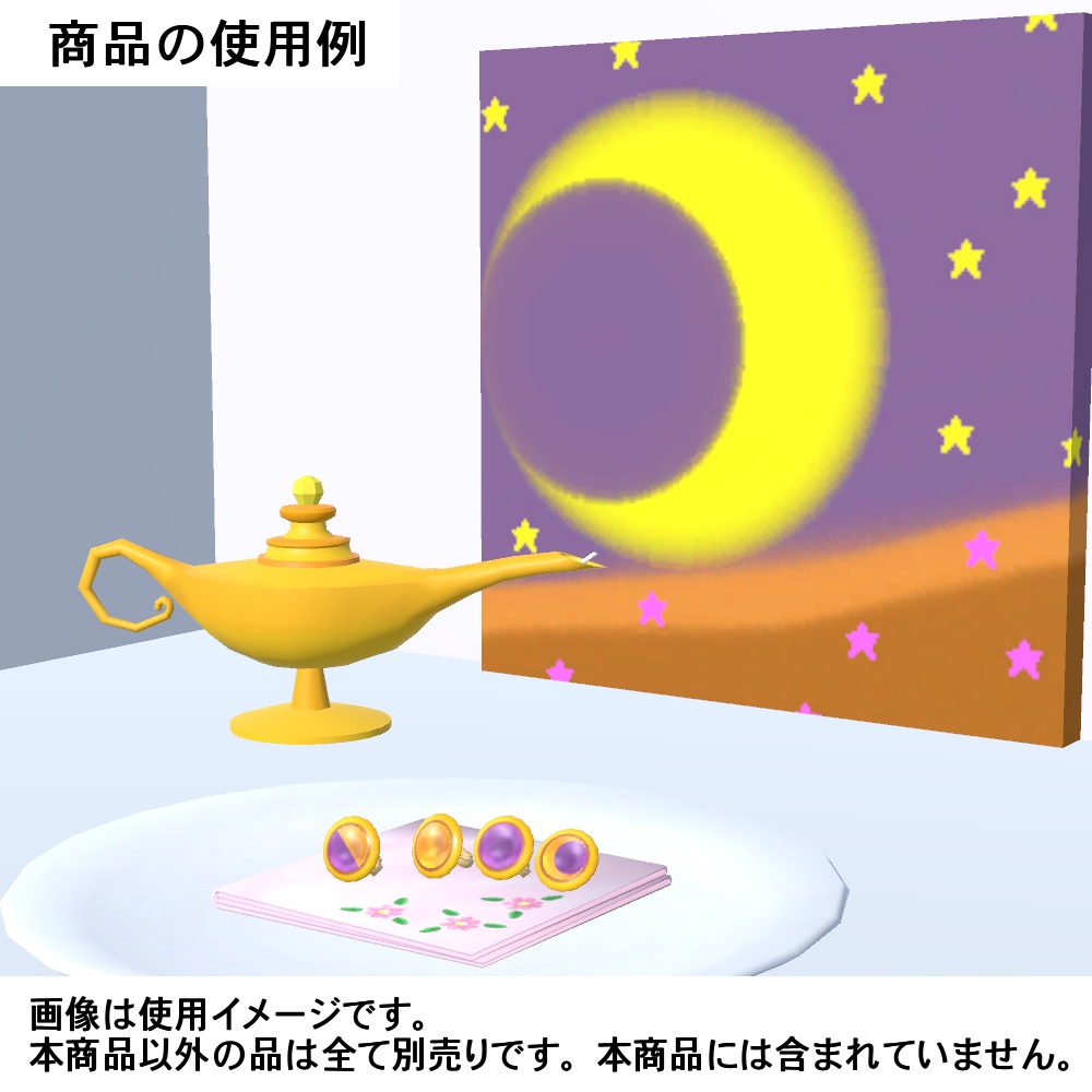 【3Dモデル】イヤリング、ヘアピンセット04