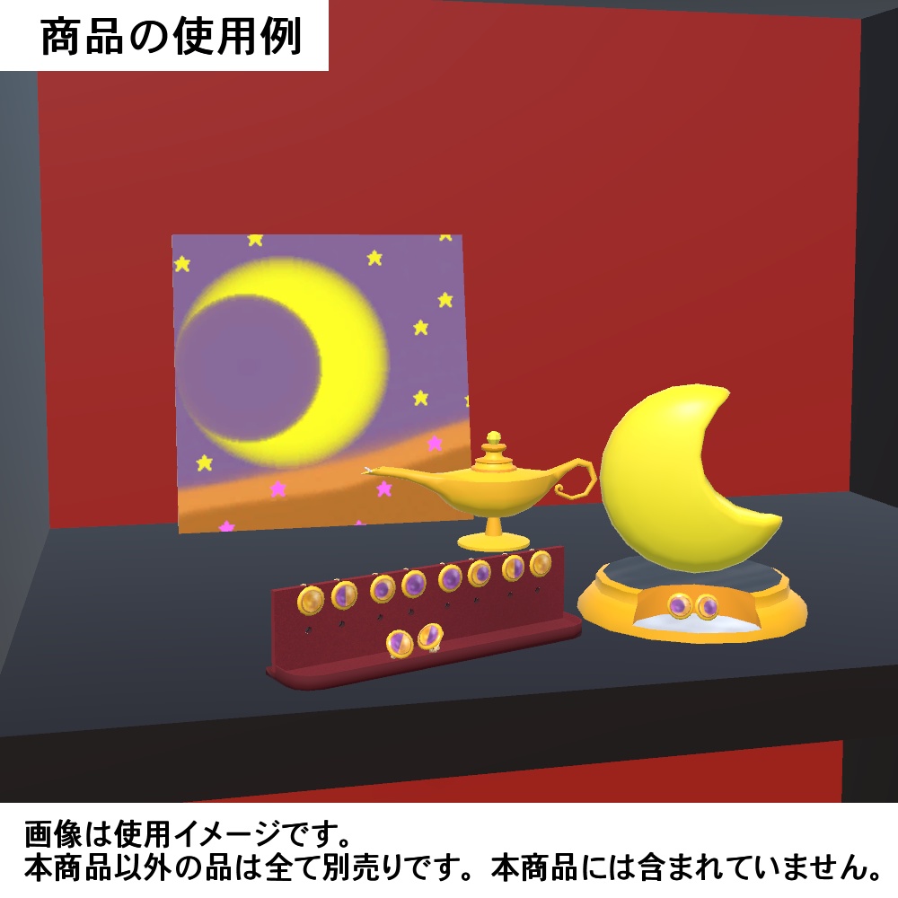 【3Dモデル】イヤリング、ヘアピンセット04