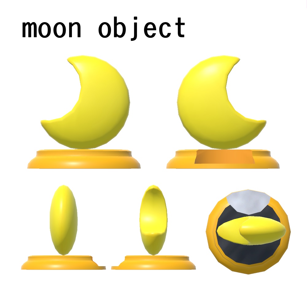 【3Dモデル】月のオブジェ