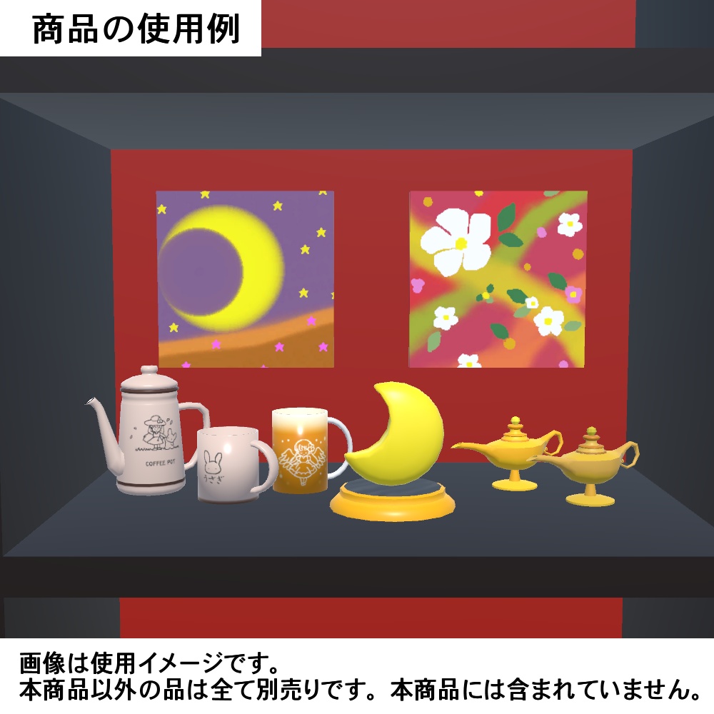 【3Dモデル】月のオブジェ