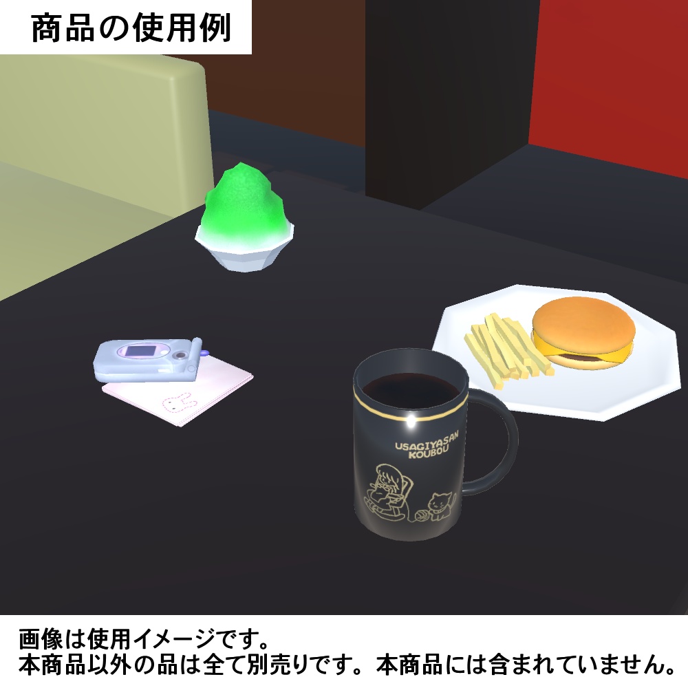 【3Dモデル】携帯電話セット