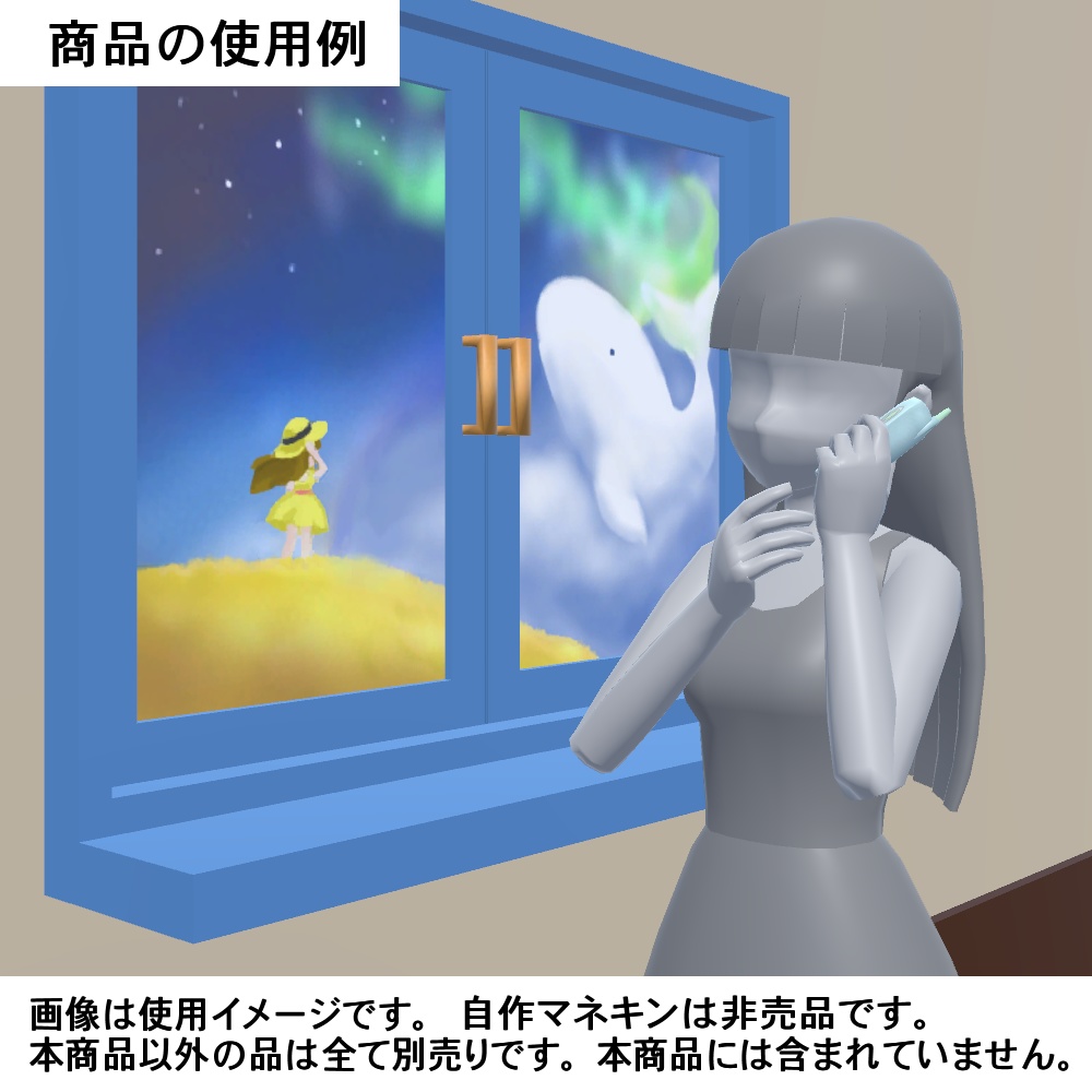 【3Dモデル】携帯電話セット