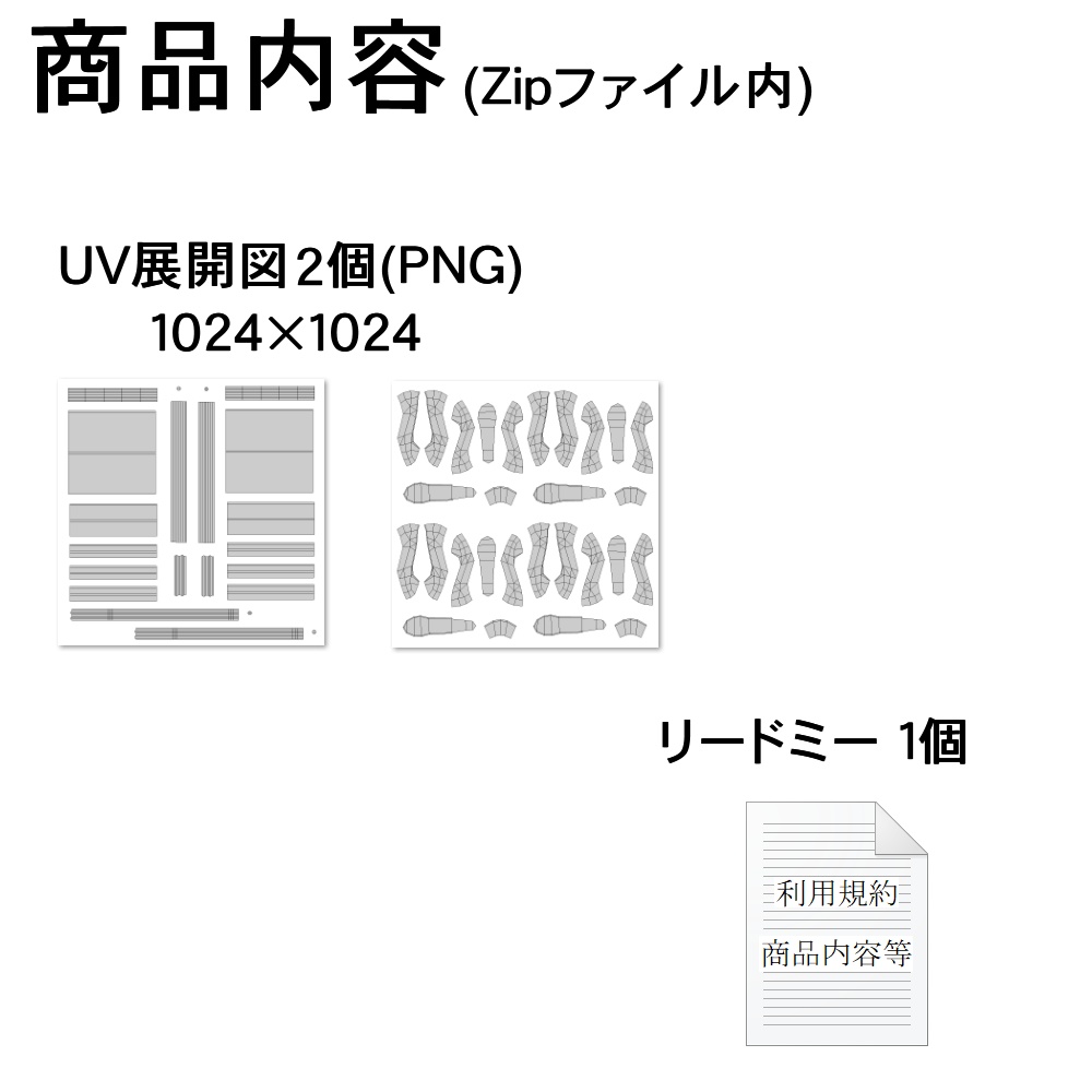 【3Dモデル】シューズラック