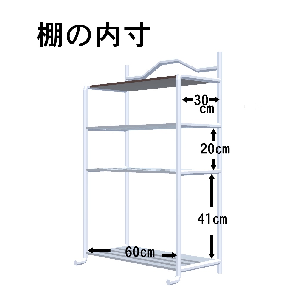 【3Dモデル】シューズラック