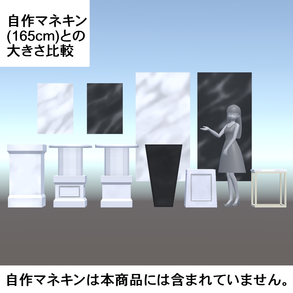 【3Dモデル】大理石のオブジェ(廊下付き)